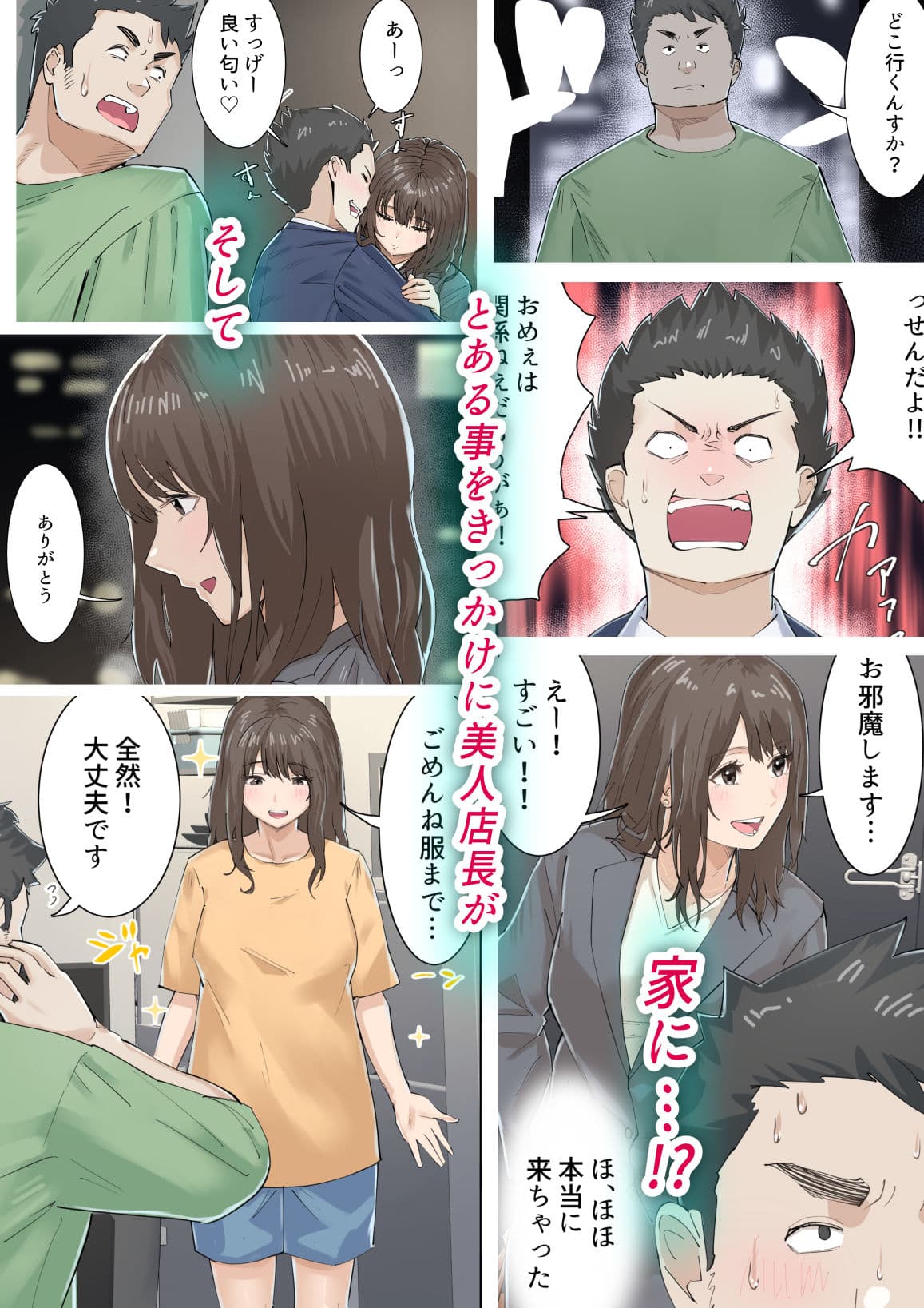 交差勤務 1 サンプル 4