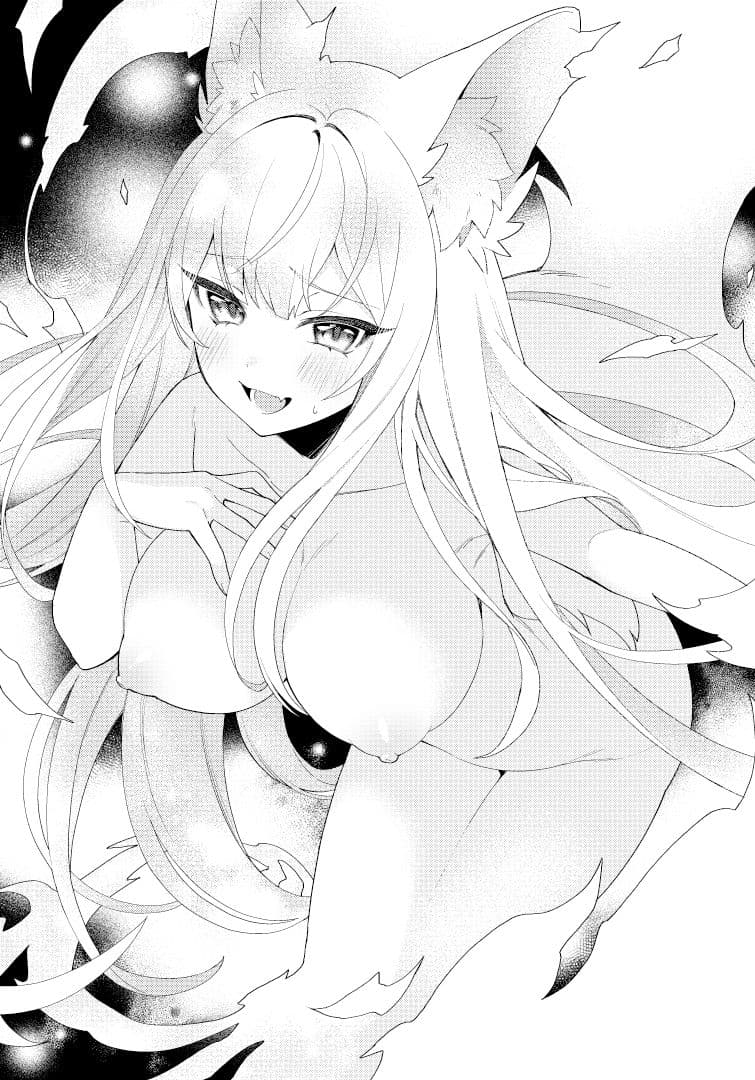 入れ替わりダンジョンで狐娘にされて主様のニオイで発情してしまう件 サンプル 6