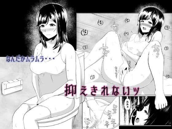 妹の彼氏を誘惑して食べちゃう話〜年下くんに目覚めちゃったイケナイお姉さん〜 サンプル 2