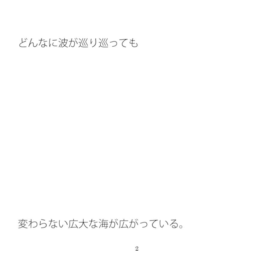 地平線に向けて・・・・・大通りで踊り サンプル 1