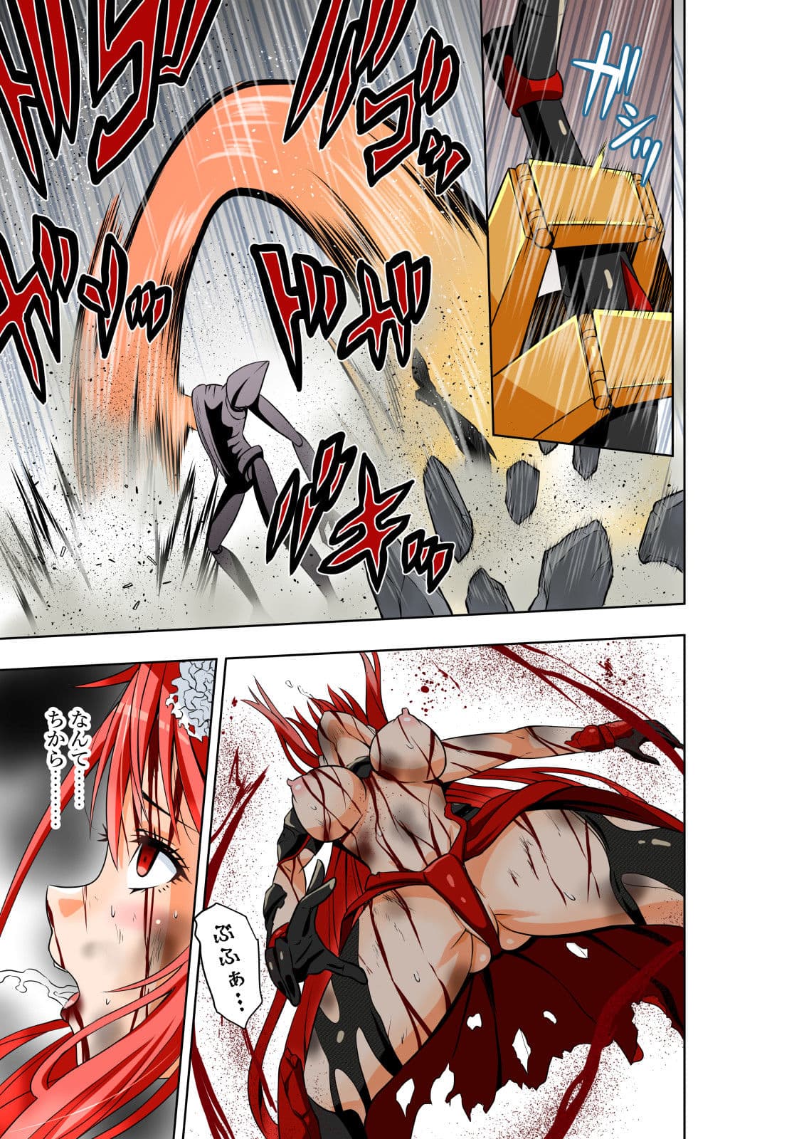 BOUNTY HUNTER GIRL vs EXO ARMOR（第28話） サンプル 4