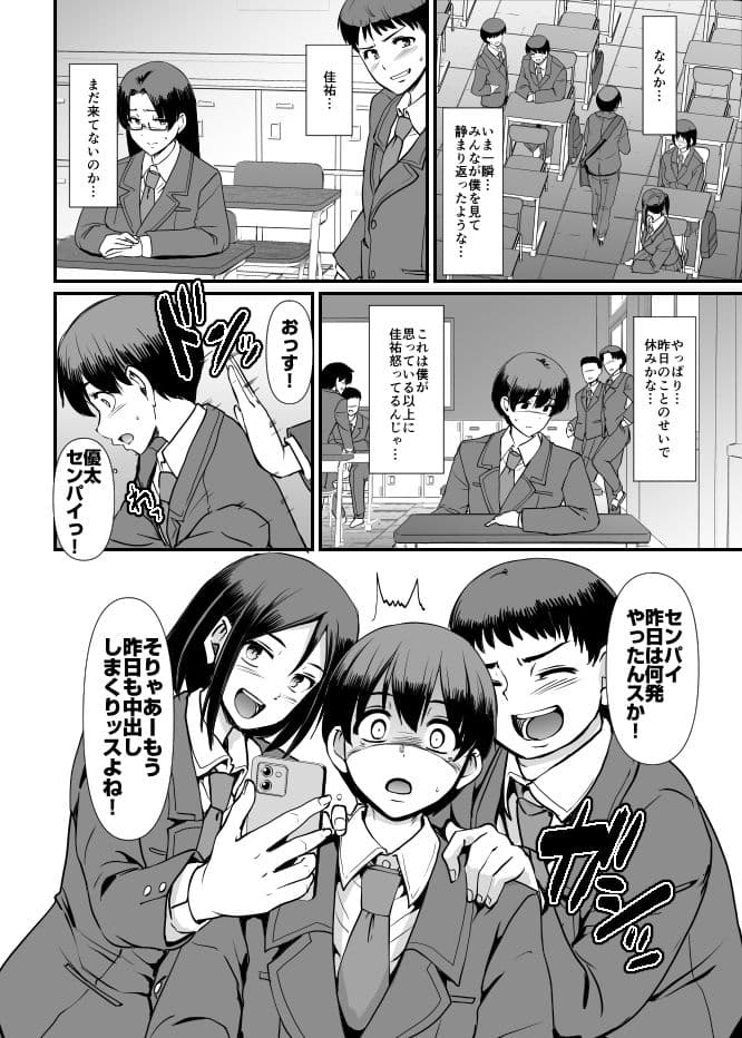 メイドのおしごと。最終章 サンプル 2