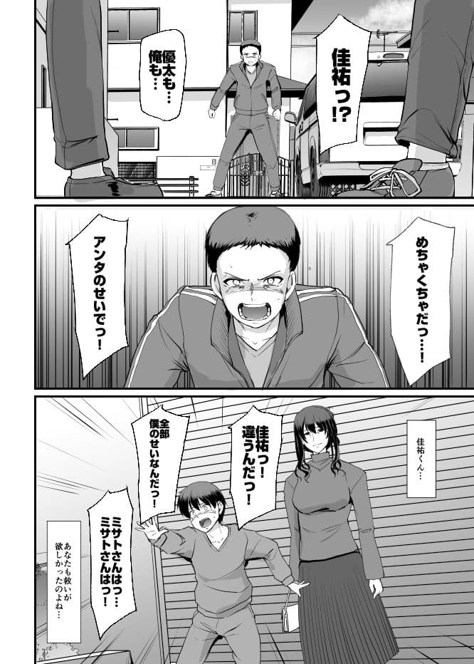 メイドのおしごと。最終章 サンプル 7