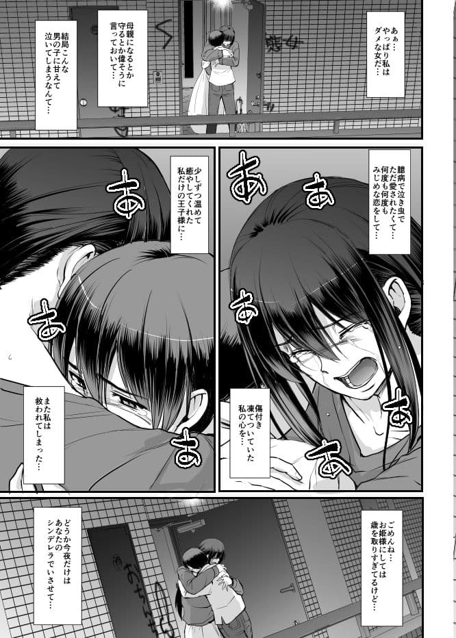 メイドのおしごと。最終章 サンプル 8