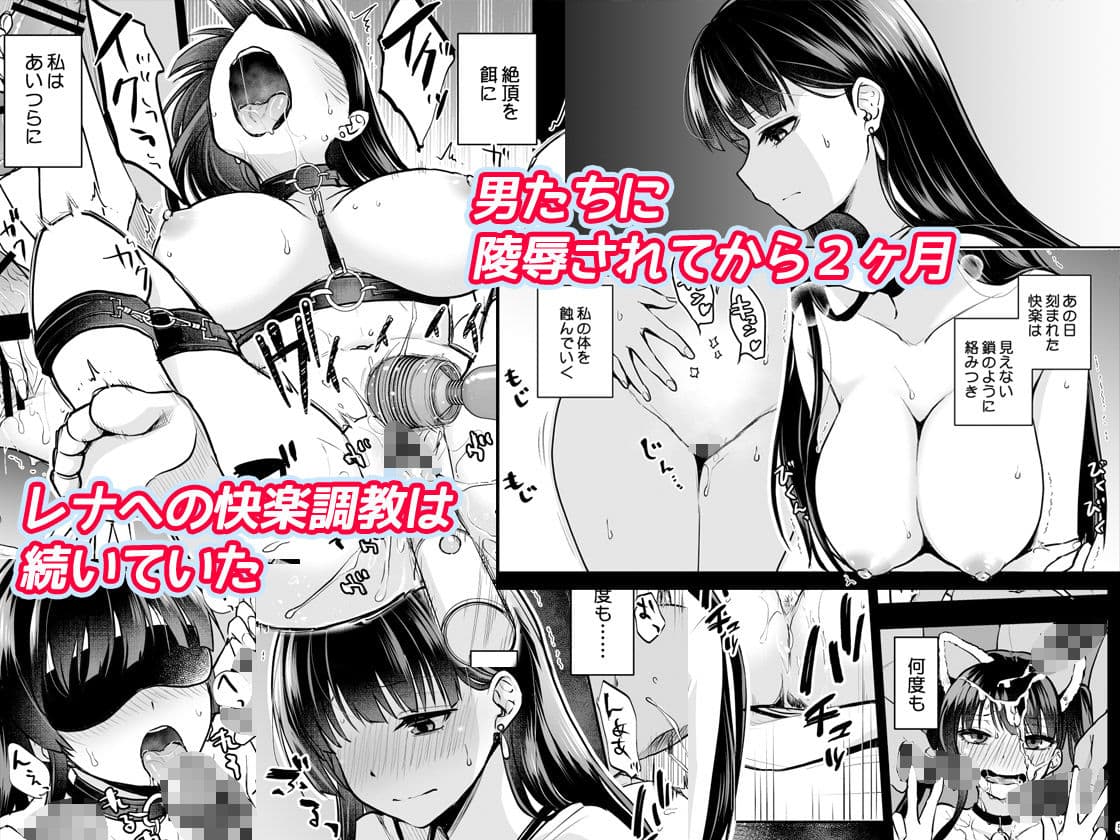 思い出は汚される2 -心まで染められて- サンプル 1
