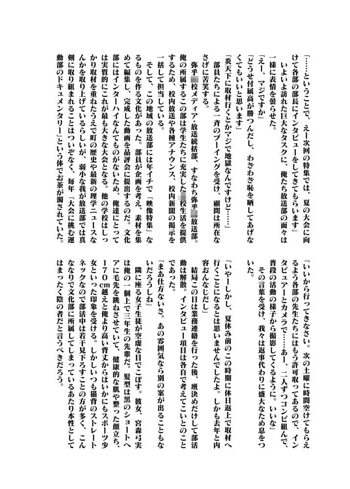 本質情報をお届け！ サンプル 2