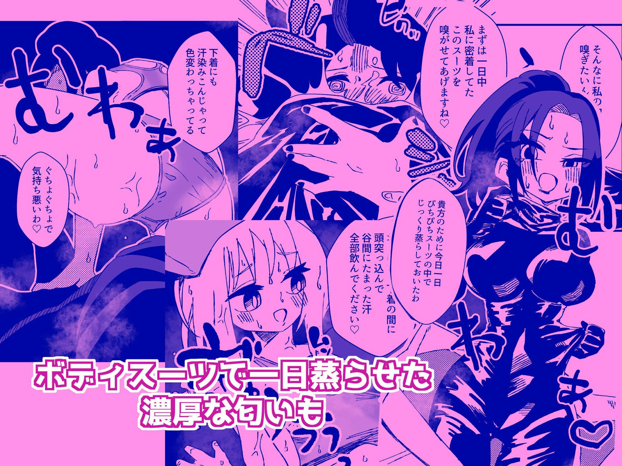 ナースさんたちによる匂い治療 サンプル 8