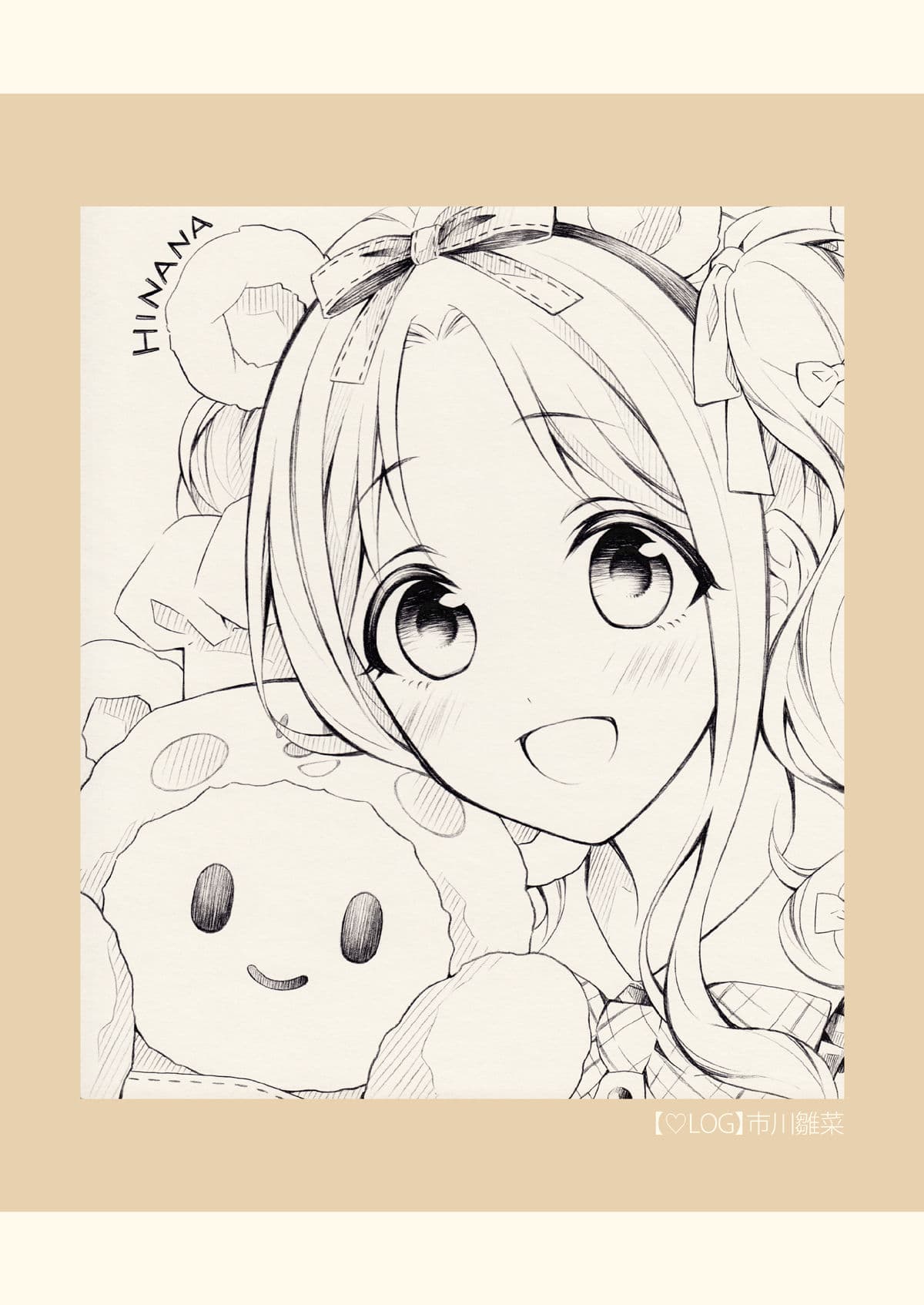 SKETCH BOOK 02 サンプル 4