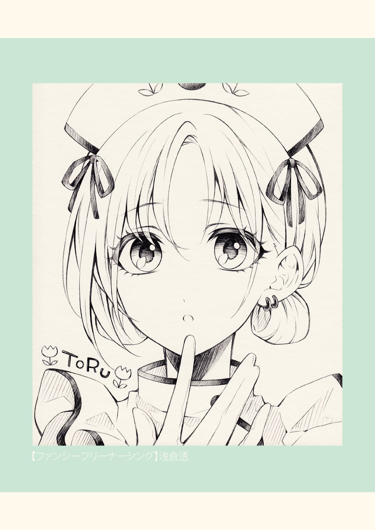 SKETCH BOOK 02 サンプル 5