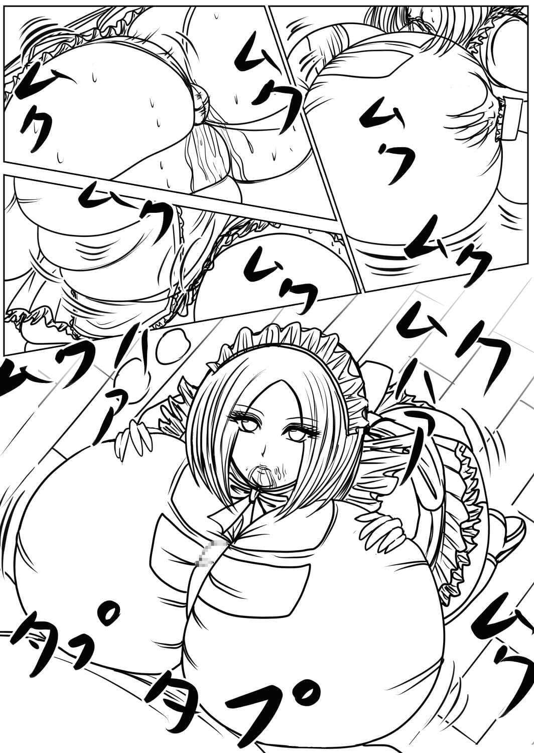 太る太る太るファイルNO.03 サンプル 5