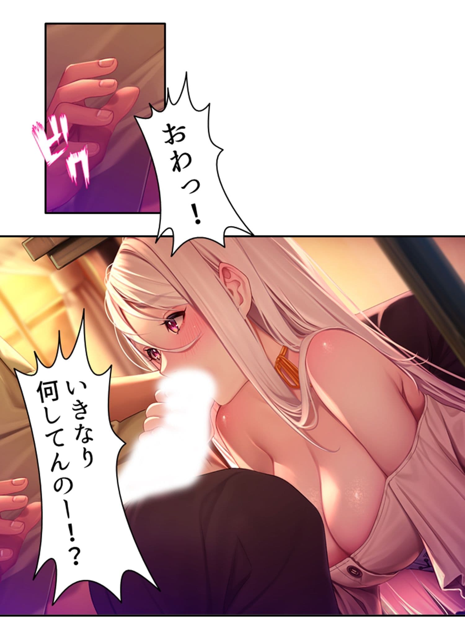 爆乳ホムンクルスに徹底的に搾られる成り上がりライフ 1巻 サンプル 5