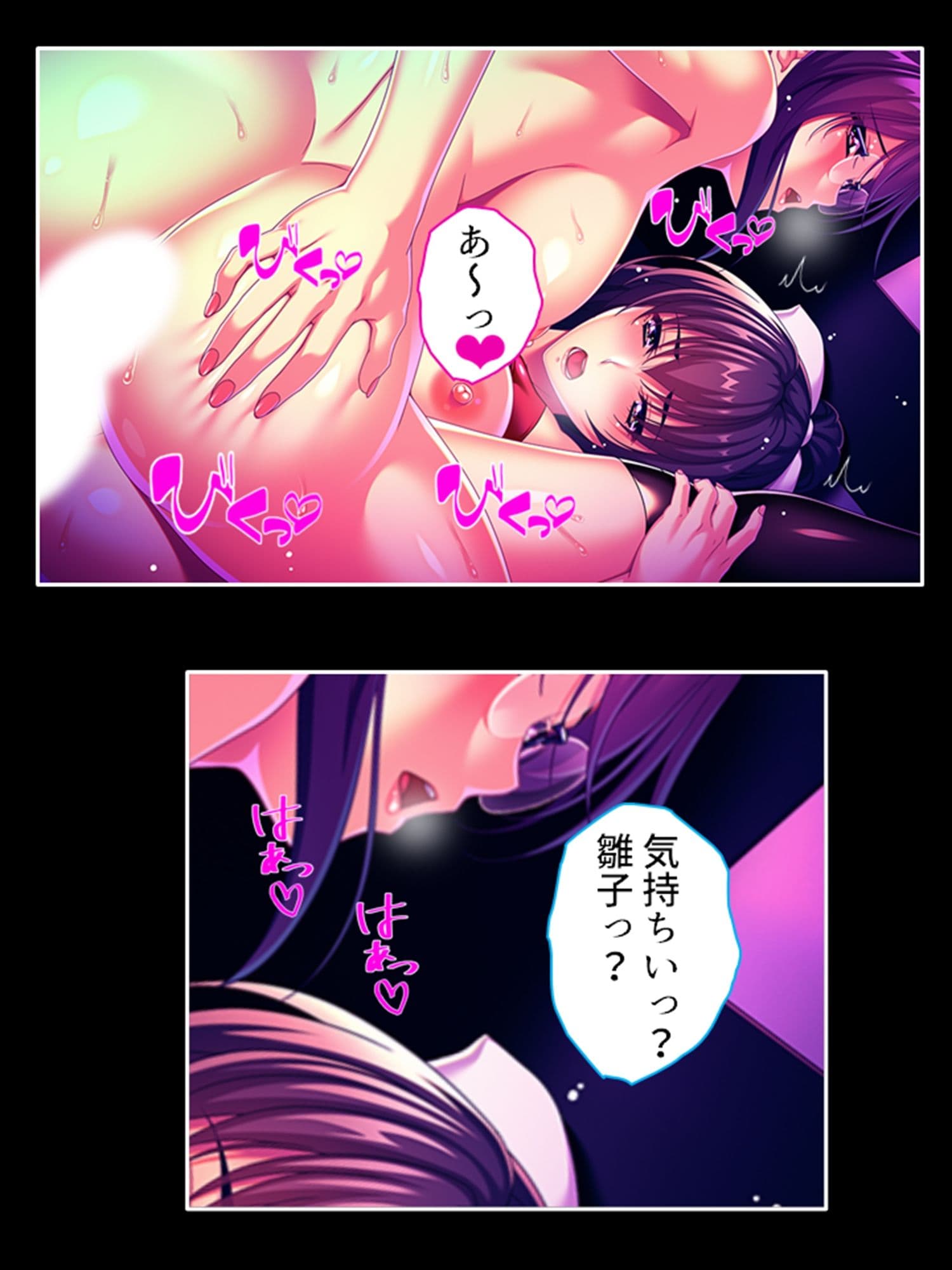 新婚教師が不倫地獄にハマった末路 4巻 サンプル 4