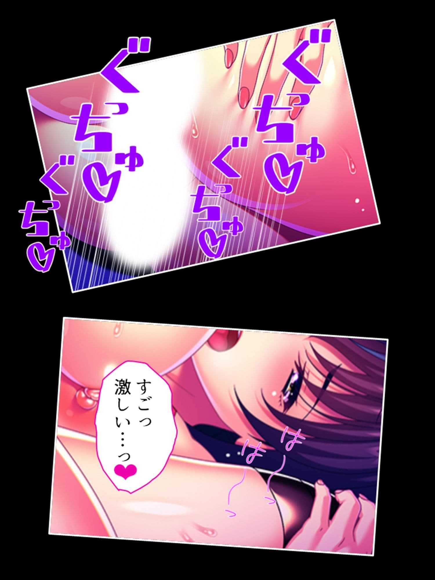 新婚教師が不倫地獄にハマった末路 4巻 サンプル 5