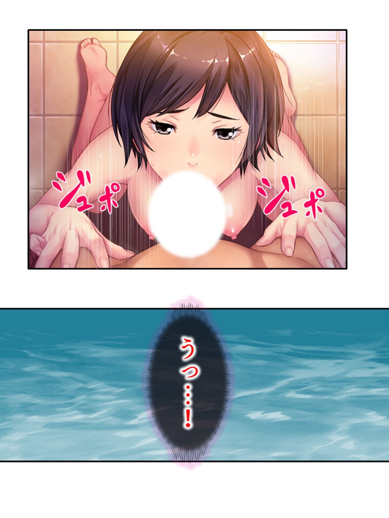 セックスセラピスト莉奈 下巻 サンプル 8