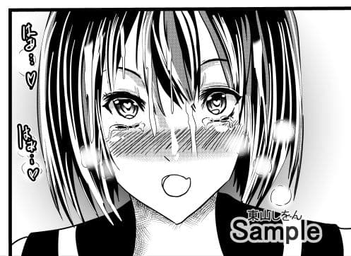 催●パイズリ顔射学園5 サンプル 1