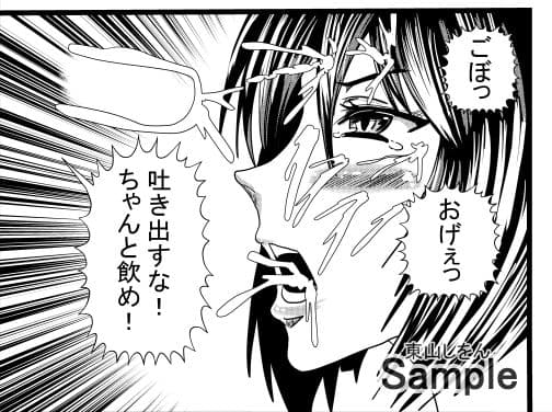 催●パイズリ顔射学園5 サンプル 2