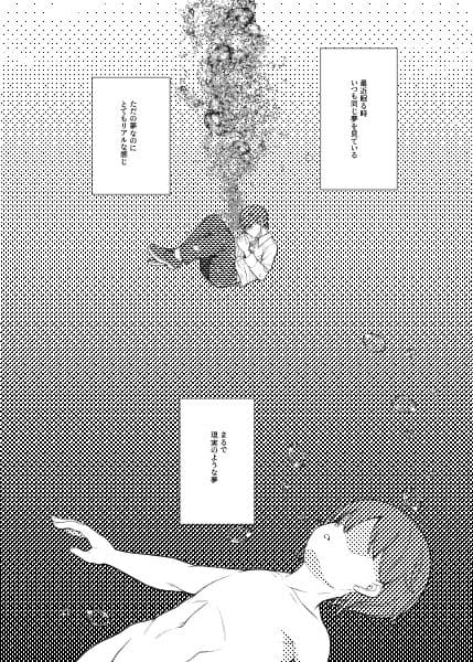 After The Party Extra Episode 1 サンプル 1