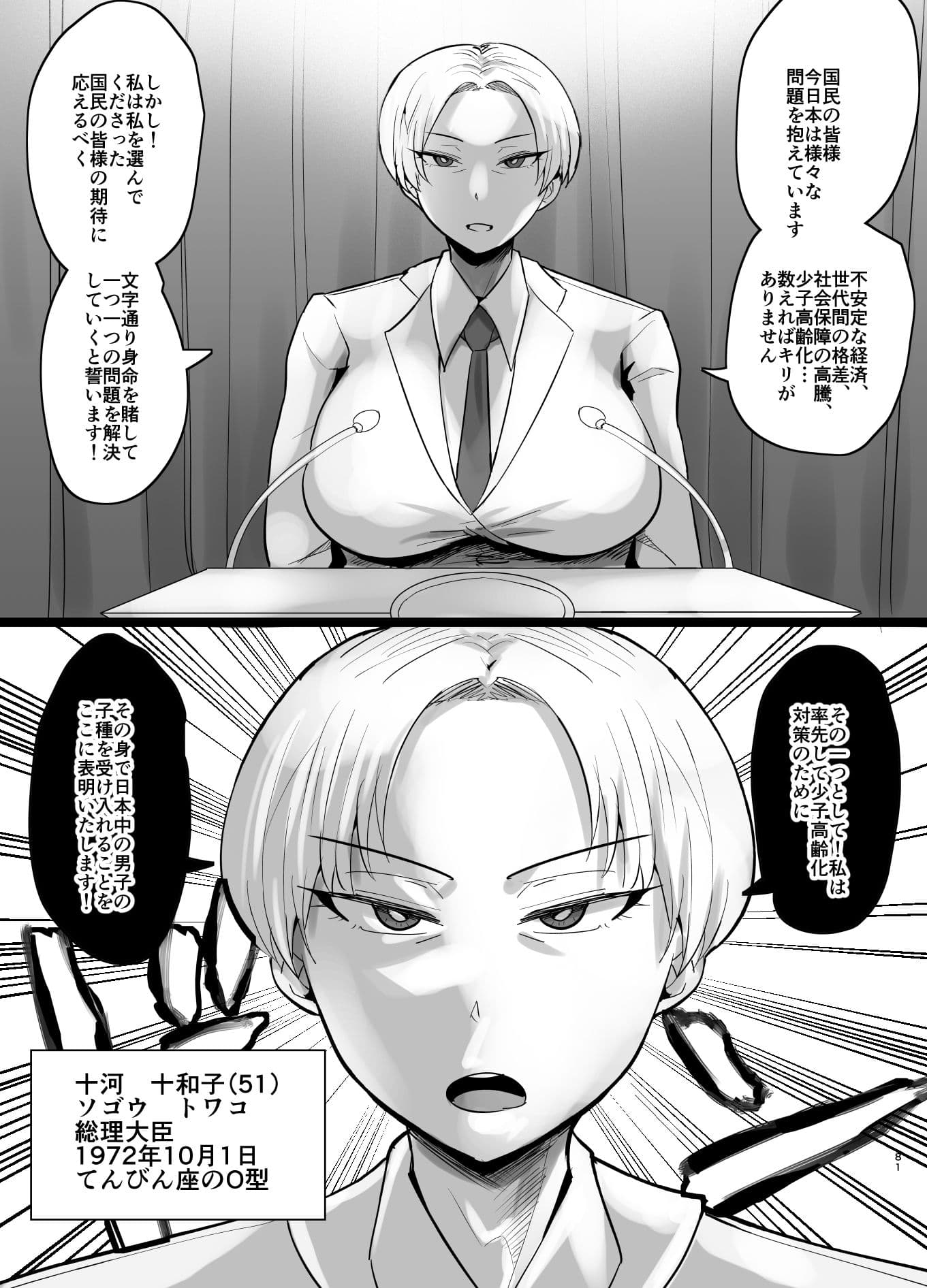 SEXしてなさそうな人ほどエグいSEXしてる説 Vol.6 サンプル 1