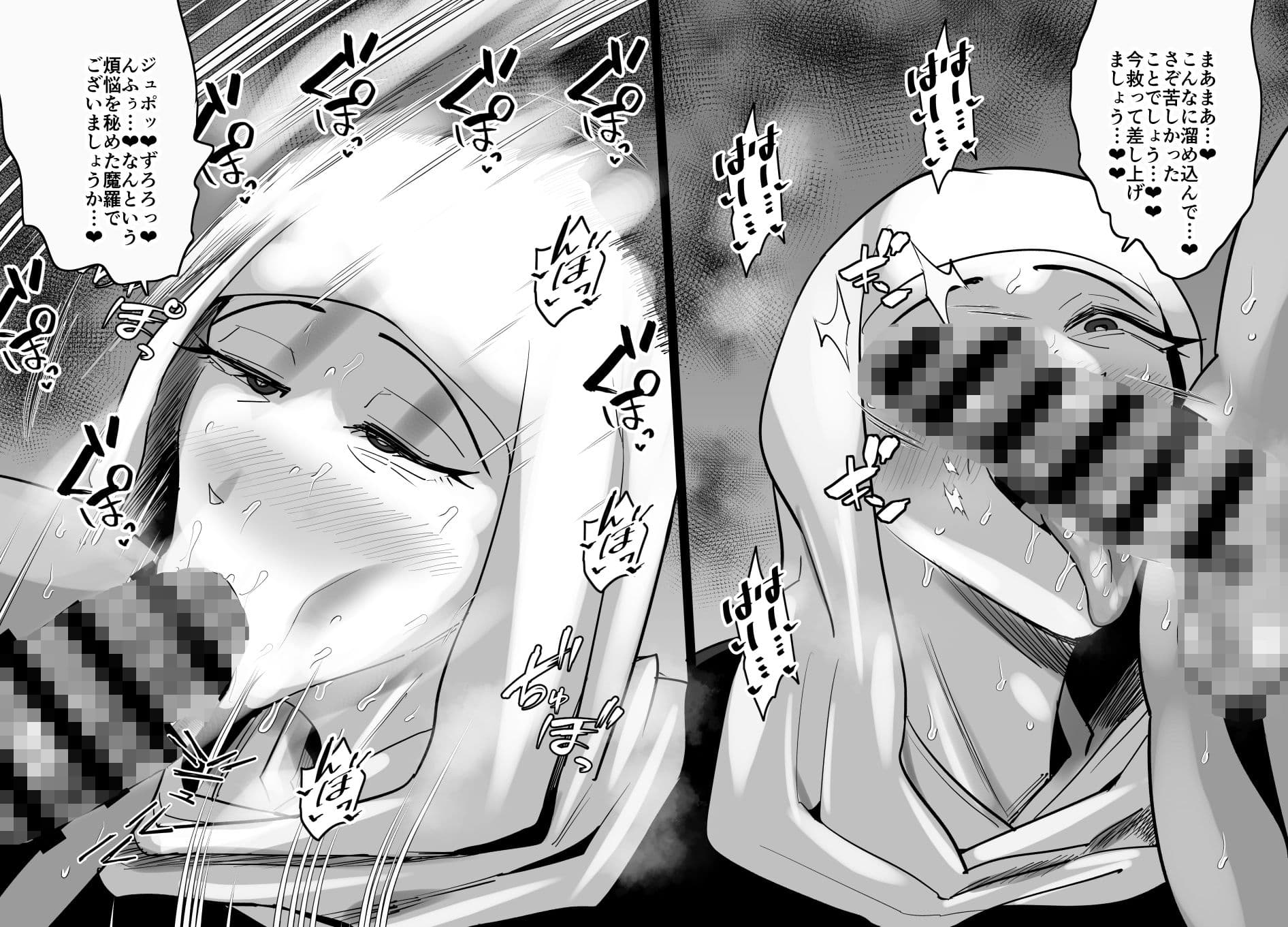 SEXしてなさそうな人ほどエグいSEXしてる説 Vol.6 サンプル 4