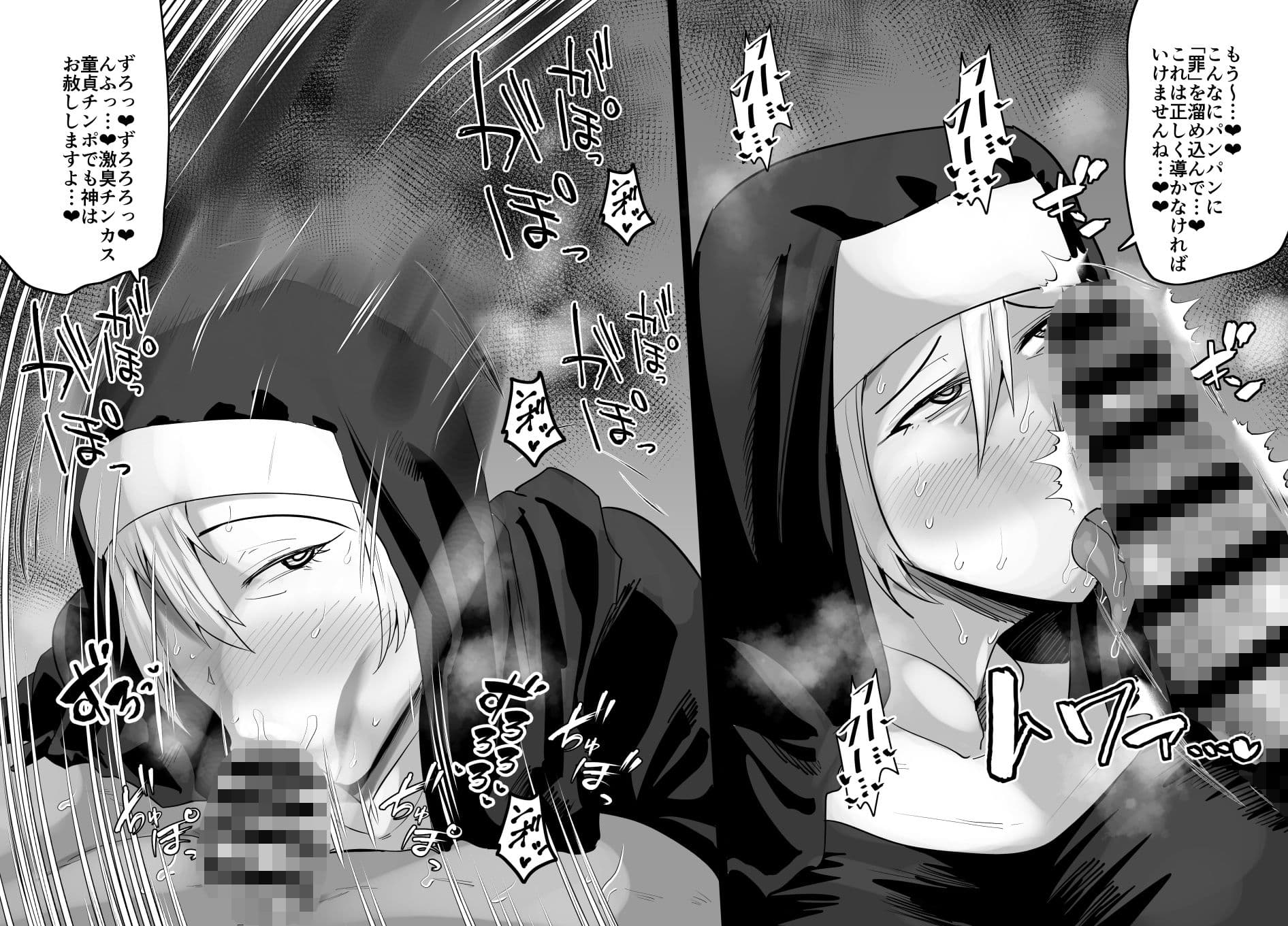 SEXしてなさそうな人ほどエグいSEXしてる説 Vol.6 サンプル 5