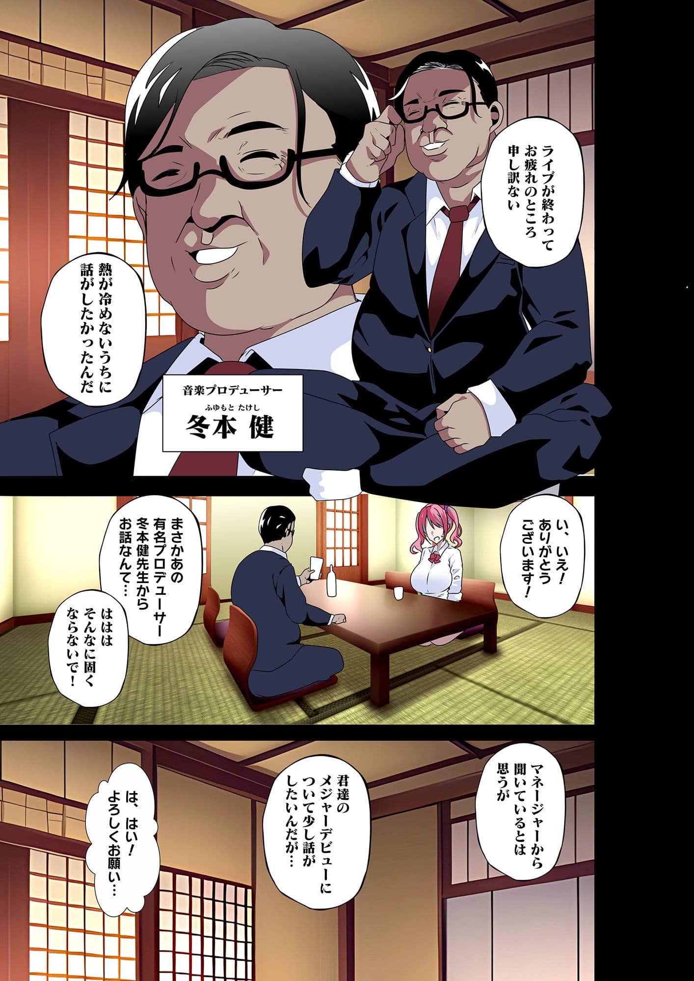 GIRL！GAL！！GIRL！！！-act3- サンプル 4