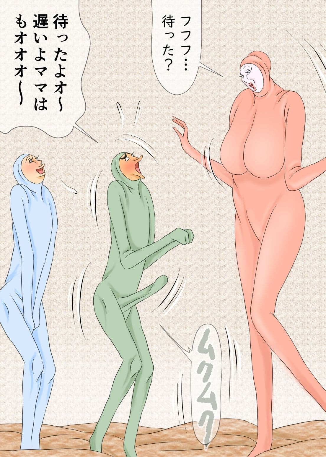 全身タイツ熟母と、その息子たち サンプル 1