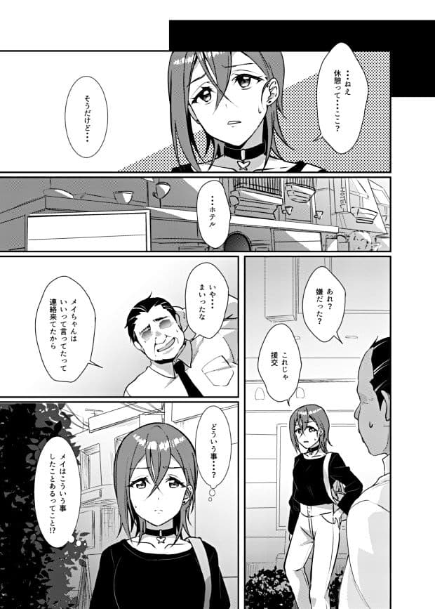 若菜式 サンプル 1