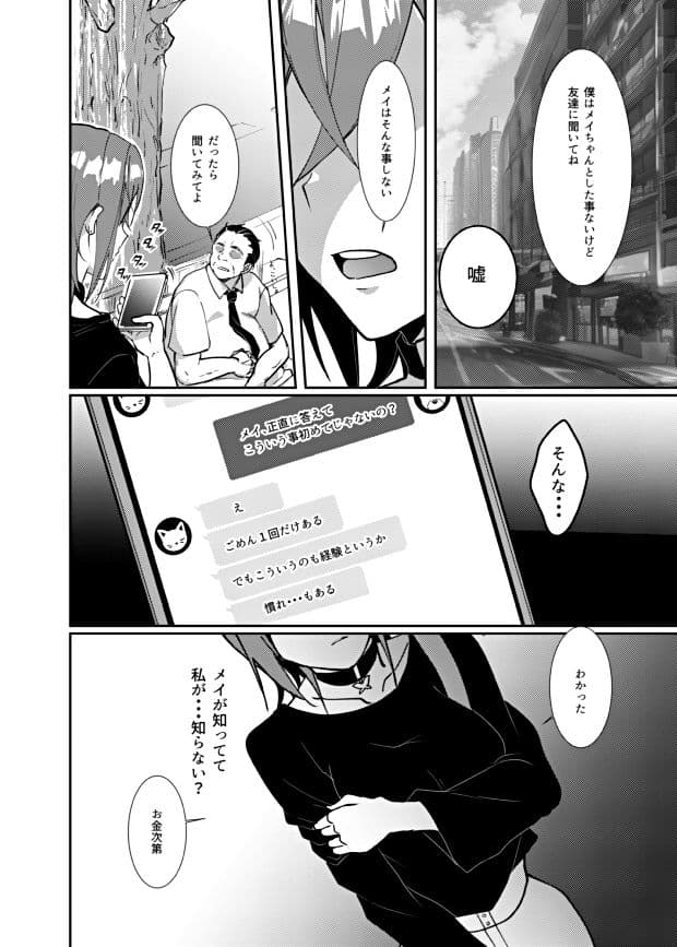 若菜式 サンプル 2