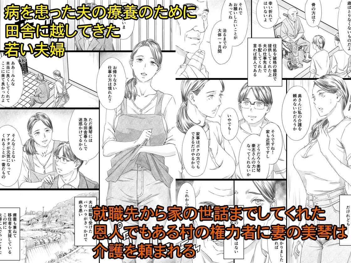 性介護妻 サンプル 1