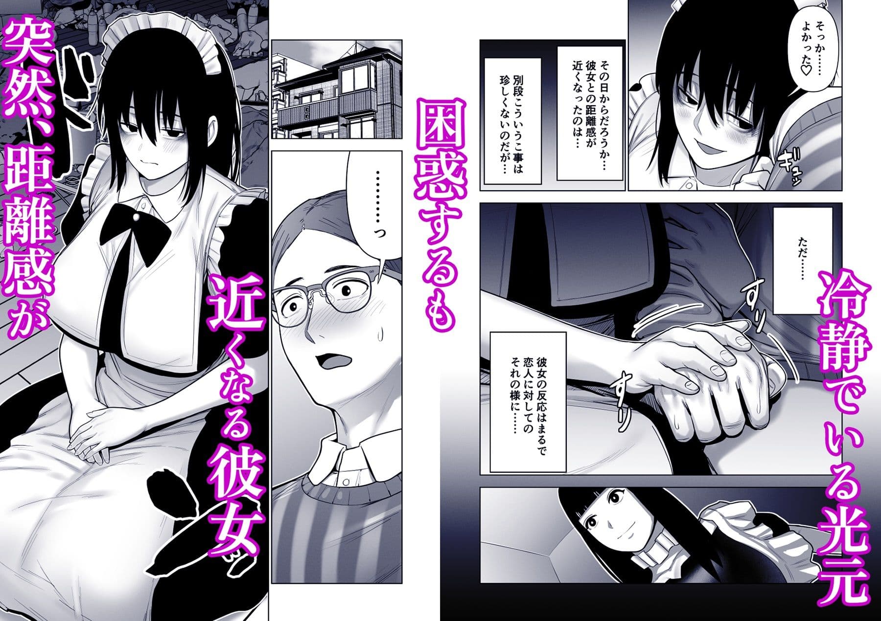 引き籠りに引き込まれた サンプル 4