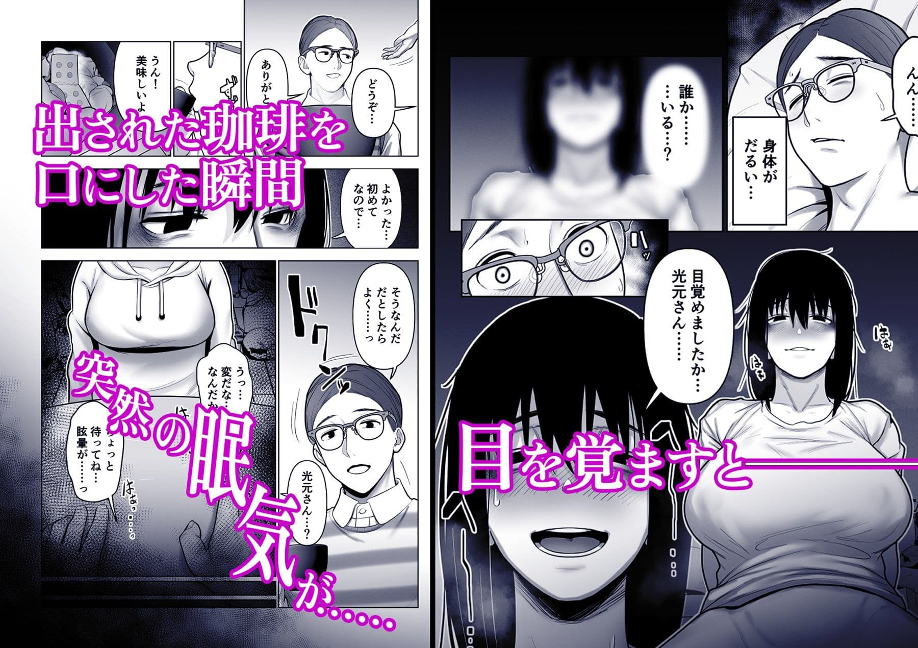 引き籠りに引き込まれた サンプル 6