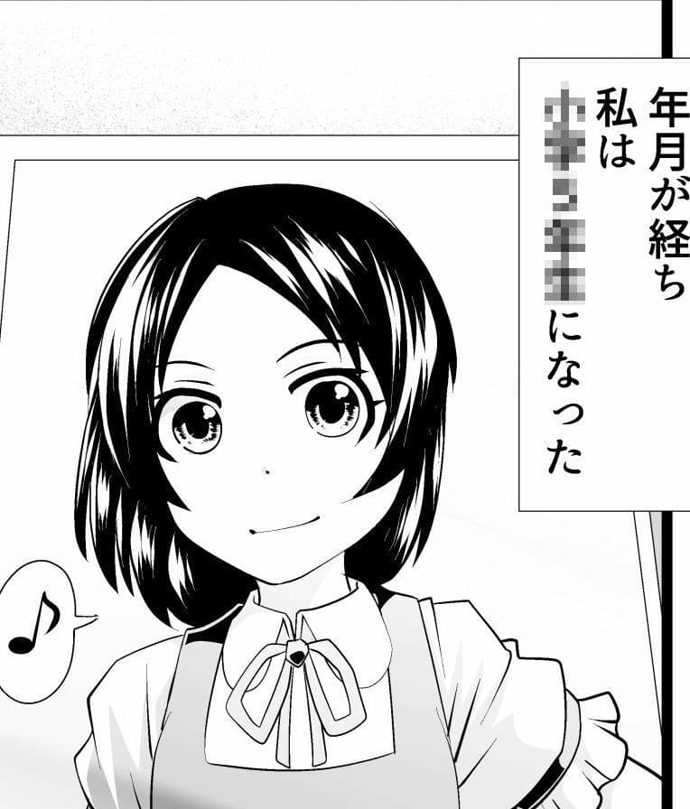 断髪悲譚 サンプル 4