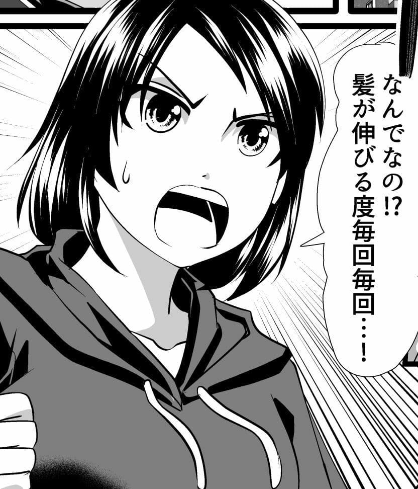 断髪悲譚 サンプル 7