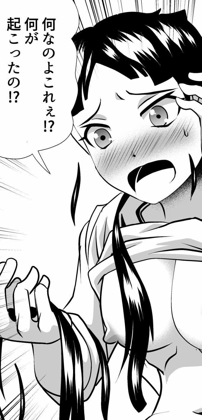 断髪悲譚 サンプル 10