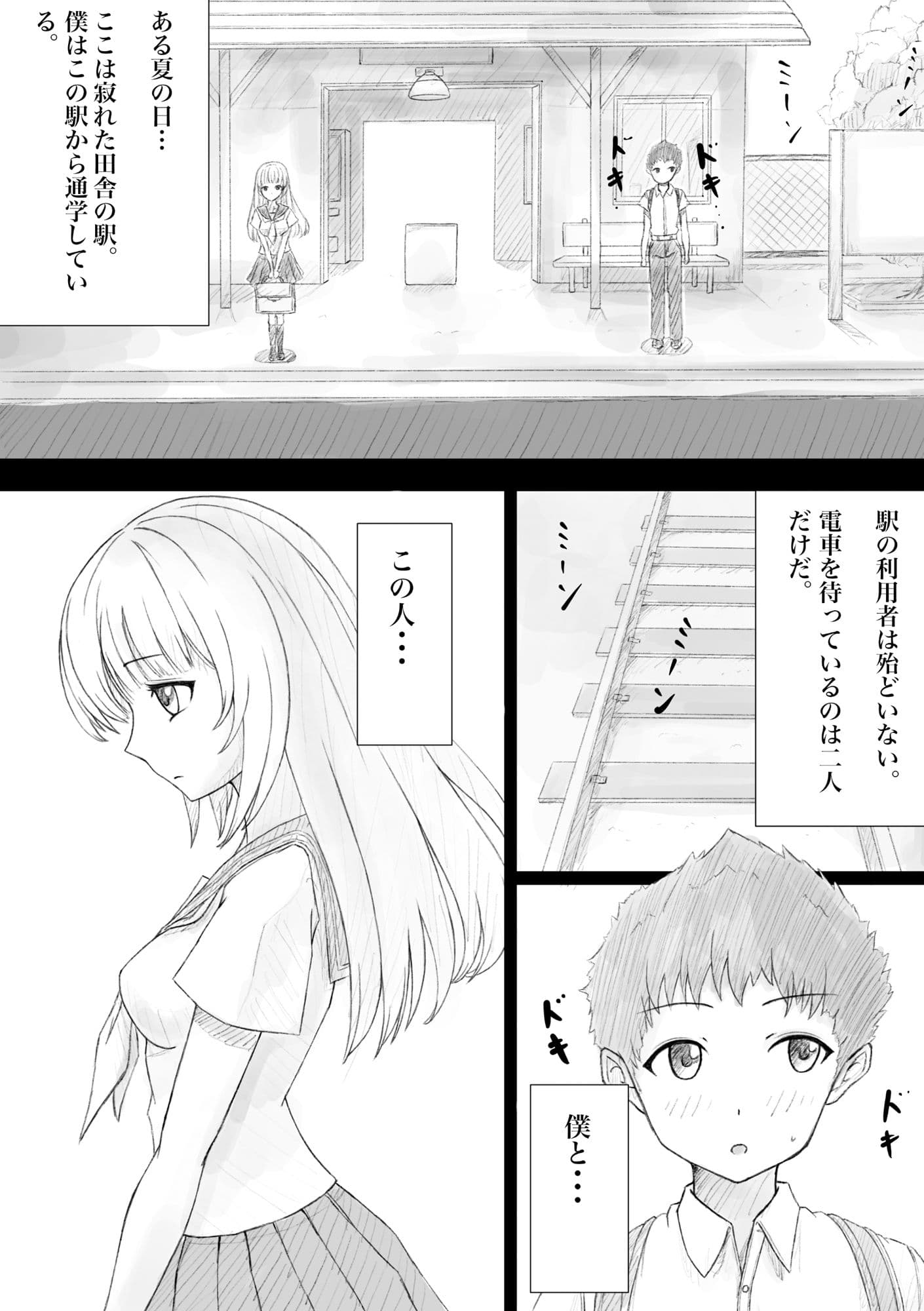 下着の誘惑 サンプル 1