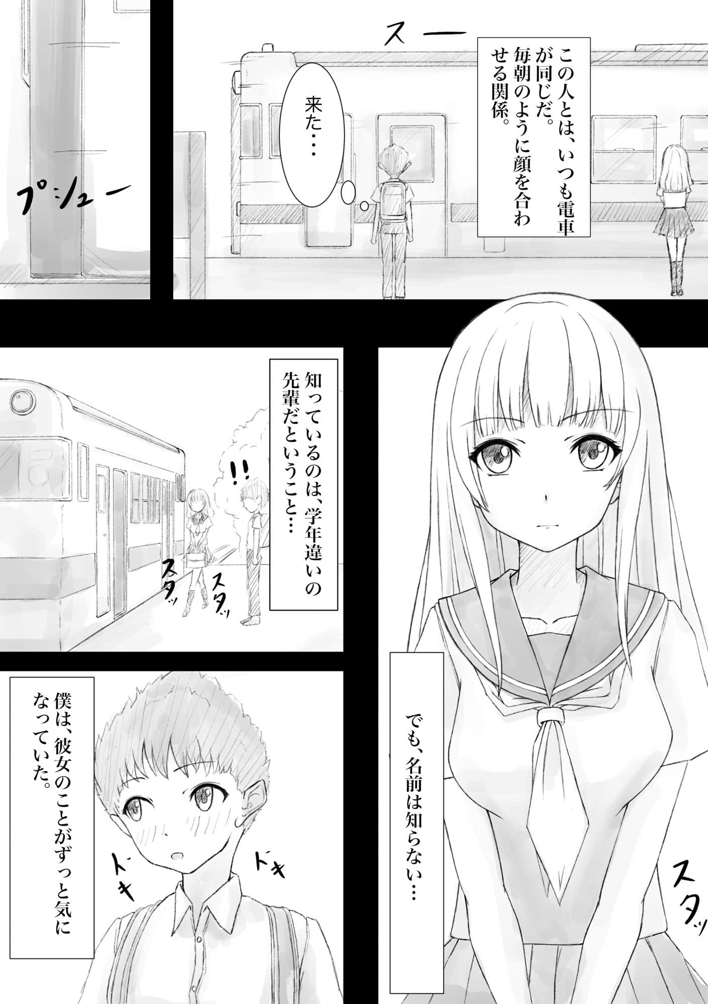 下着の誘惑 サンプル 2