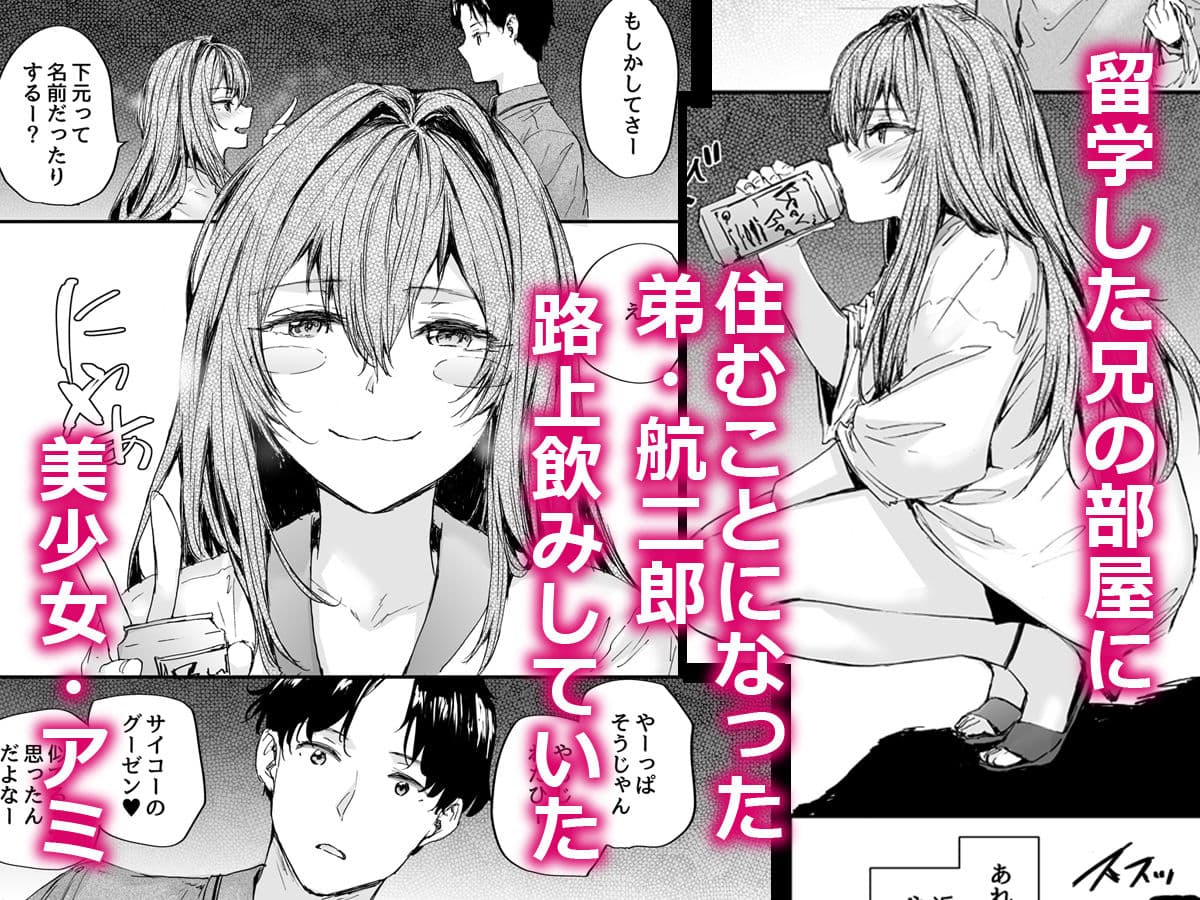 おさがりセックスフレンドAnother2 サンプル 1