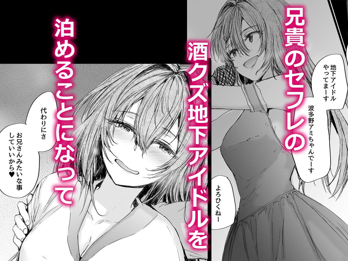 おさがりセックスフレンドAnother2 サンプル 2