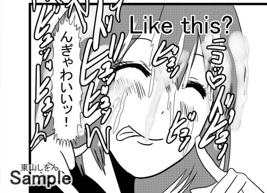 催●パイズリ顔射学園7 サンプル 5