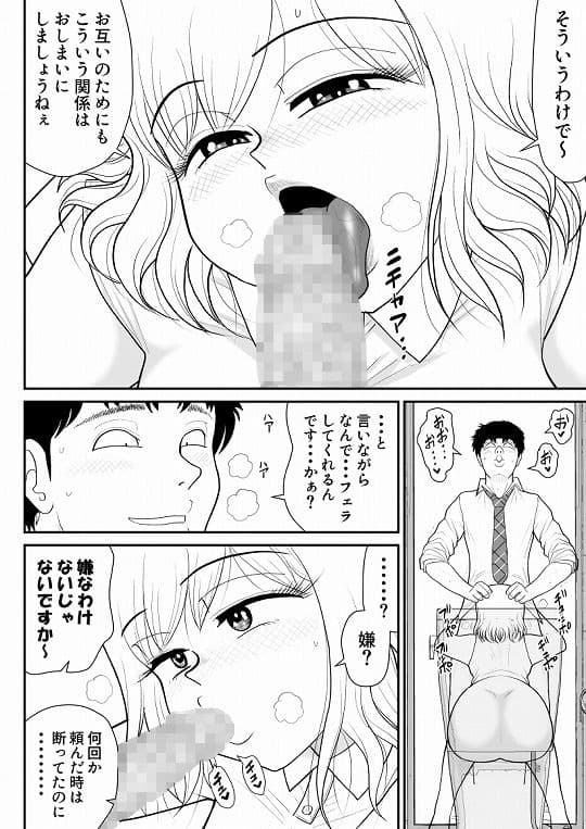 肉食ママーズ〜っぱ年増は最高だぁ〜 サンプル 2