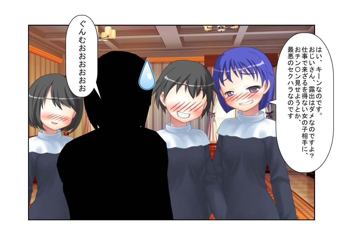 『金責めシスター』シスターさんがチン見せしてくるクソ男たちにお仕置きの金責め玉潰し【金蹴り・去勢・玉潰し】 サンプル 5