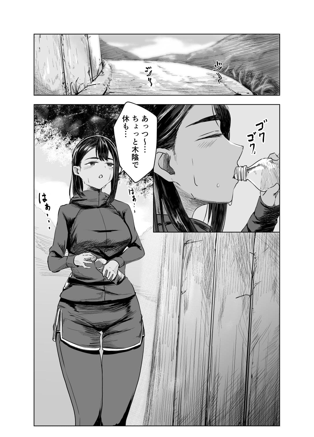 夏の染まりかた3 サンプル 1