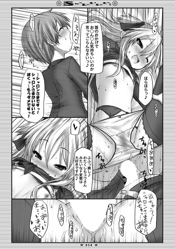 Lyrics 没後総集編1 サンプル 4