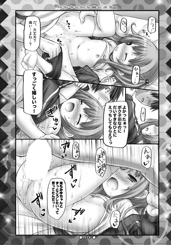 Lyrics 没後総集編2 サンプル 4