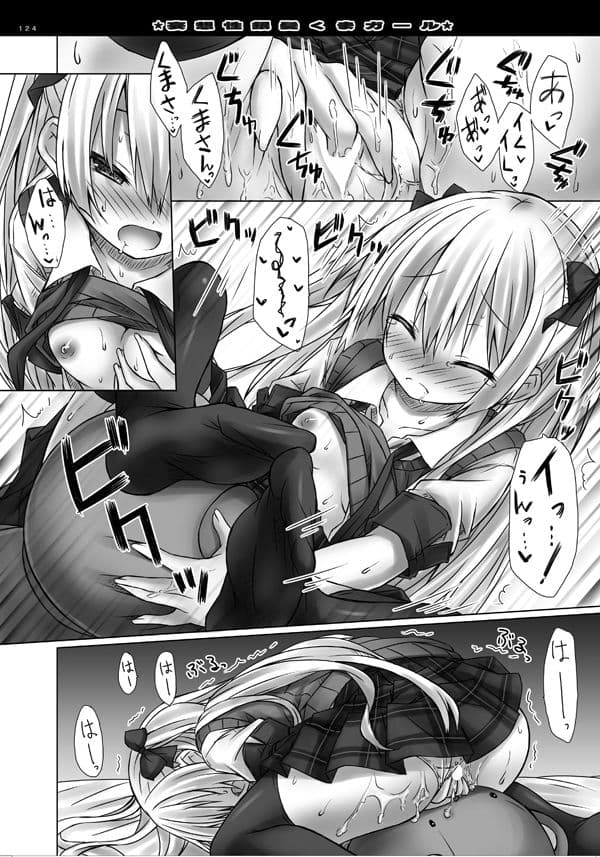 Lyrics 没後総集編2 サンプル 9