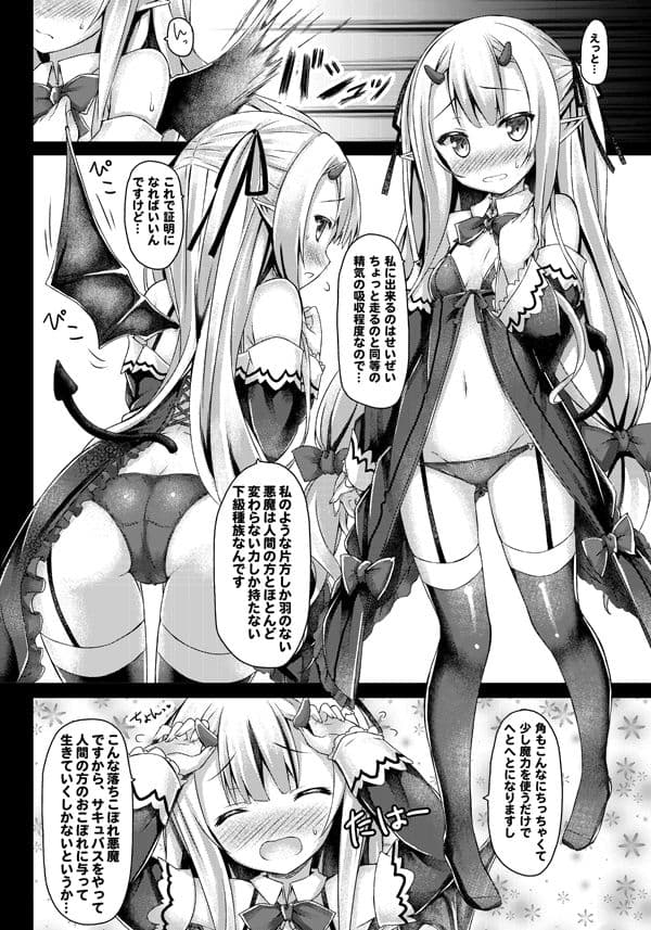 Lyrics 没後総集編3 サンプル 1