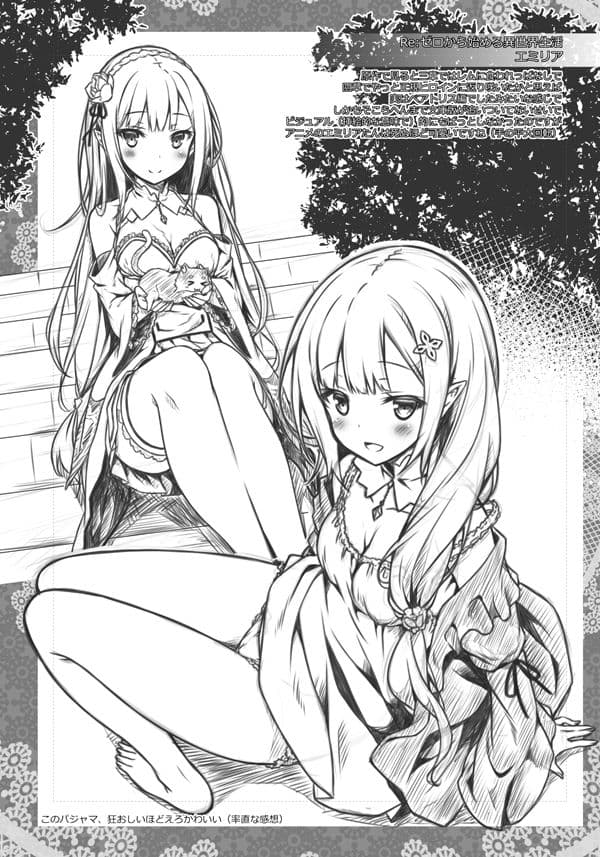 Lyrics 没後総集編3 サンプル 10