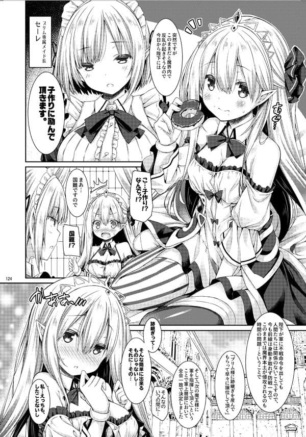 Lyrics 没後総集編4 サンプル 9