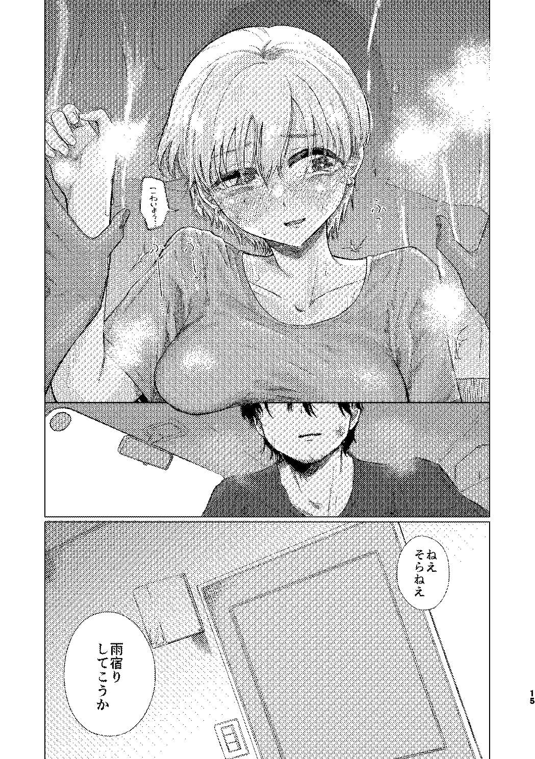 夕立みたいにゆかないで サンプル 6