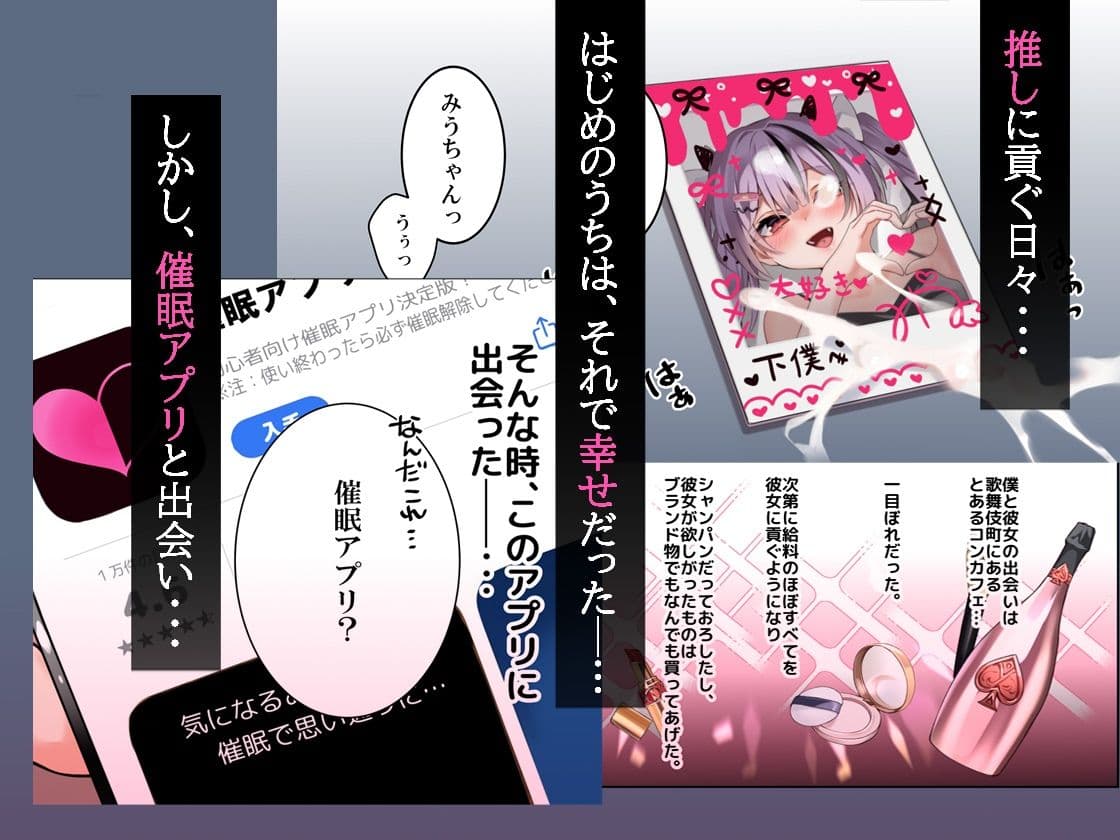 推し活 サンプル 1